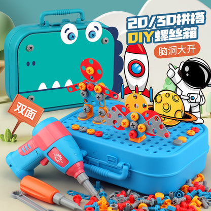 Electric screwing screw tool box children's toy puzzle detachable disassembly assembly screwdriver electric drill set