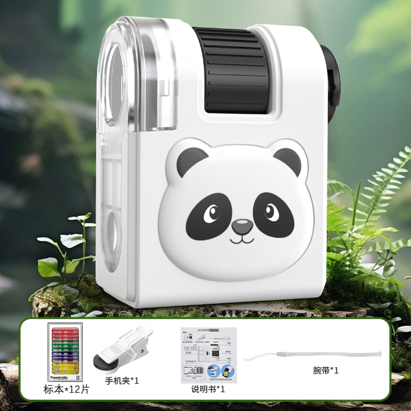 Internet Celebratory Portable Microscope Children Mini Science Experiment Primary and Secondary School Students Science Toy suit Outdoor Exploration