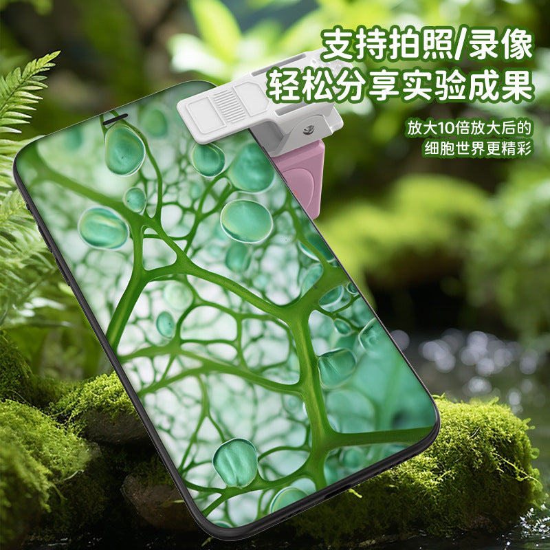 Internet Celebratory Portable Microscope Children Mini Science Experiment Primary and Secondary School Students Science Toy suit Outdoor Exploration