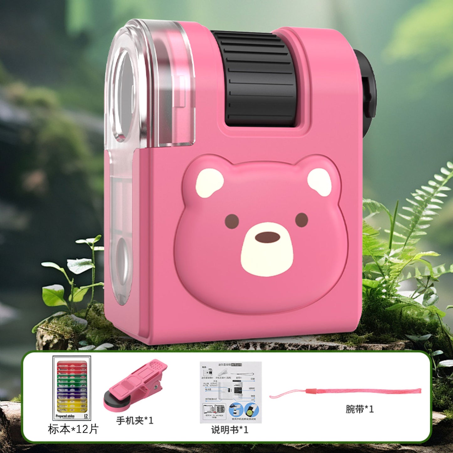 Internet Celebratory Portable Microscope Children Mini Science Experiment Primary and Secondary School Students Science Toy suit Outdoor Exploration