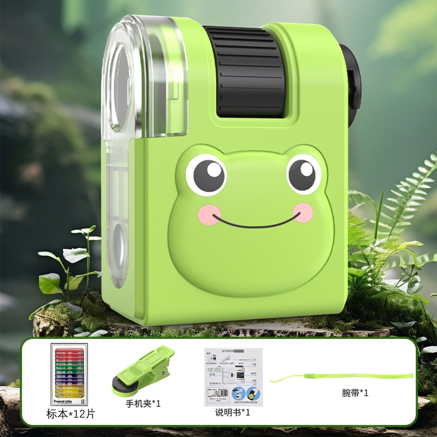 Internet Celebratory Portable Microscope Children Mini Science Experiment Primary and Secondary School Students Science Toy suit Outdoor Exploration