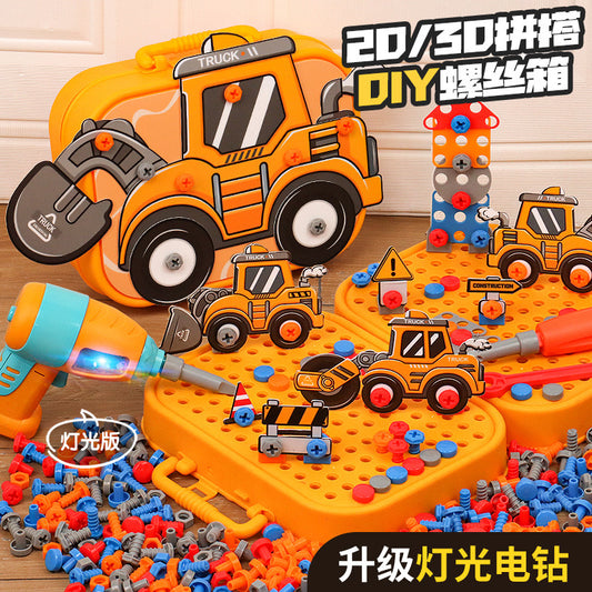 Electric screwing screw tool box children's toy puzzle detachable disassembly assembly screwdriver electric drill set