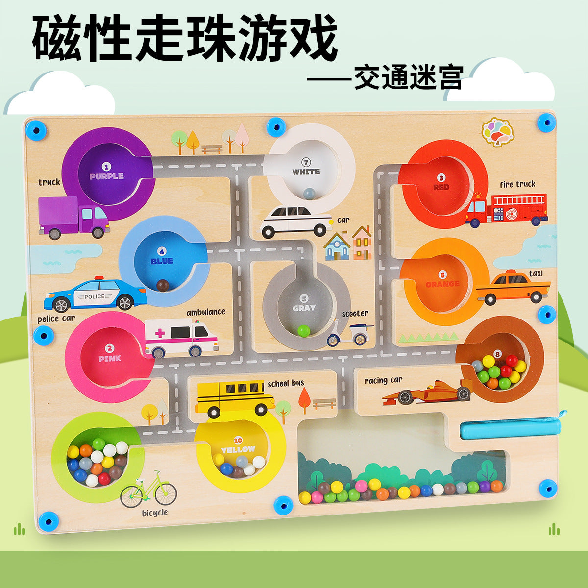 Wooden Children's Ice Cream Dinosaur Intelligence Magnetic Absorption Maze Space Logical Thinking Holding Pen Early Education Educational Wooden Toys